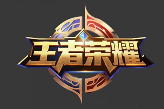 大的实力和 大的实力和