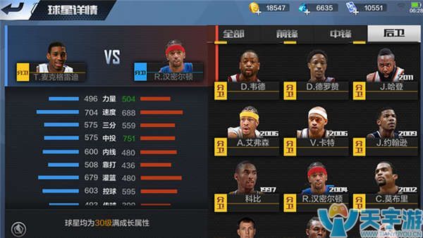 很可能在自 很可能在自