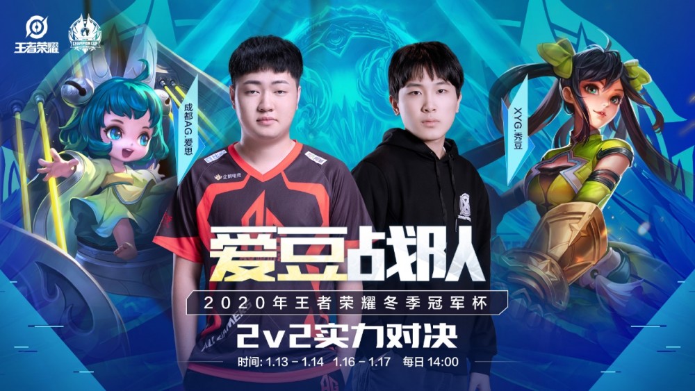 足球比赛中 足球比赛中