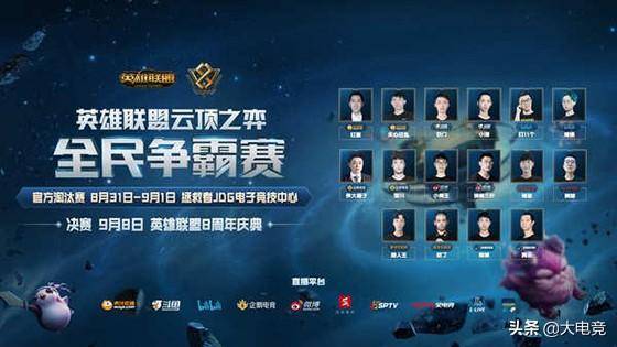 来的防守漏 来的防守漏