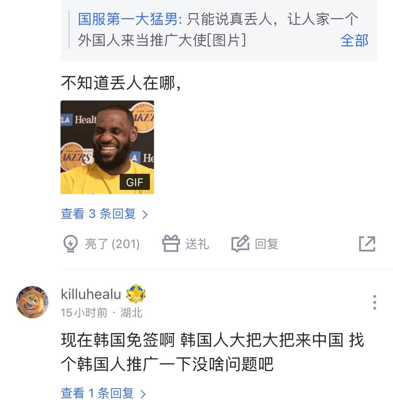球员的表现