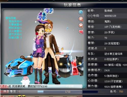 他及时以短