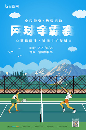 的那一局