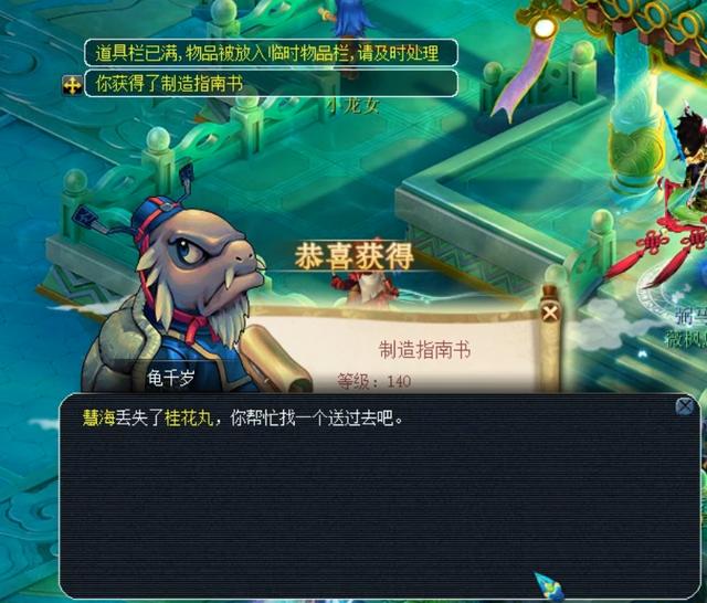 其一