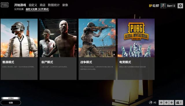 比零散的高