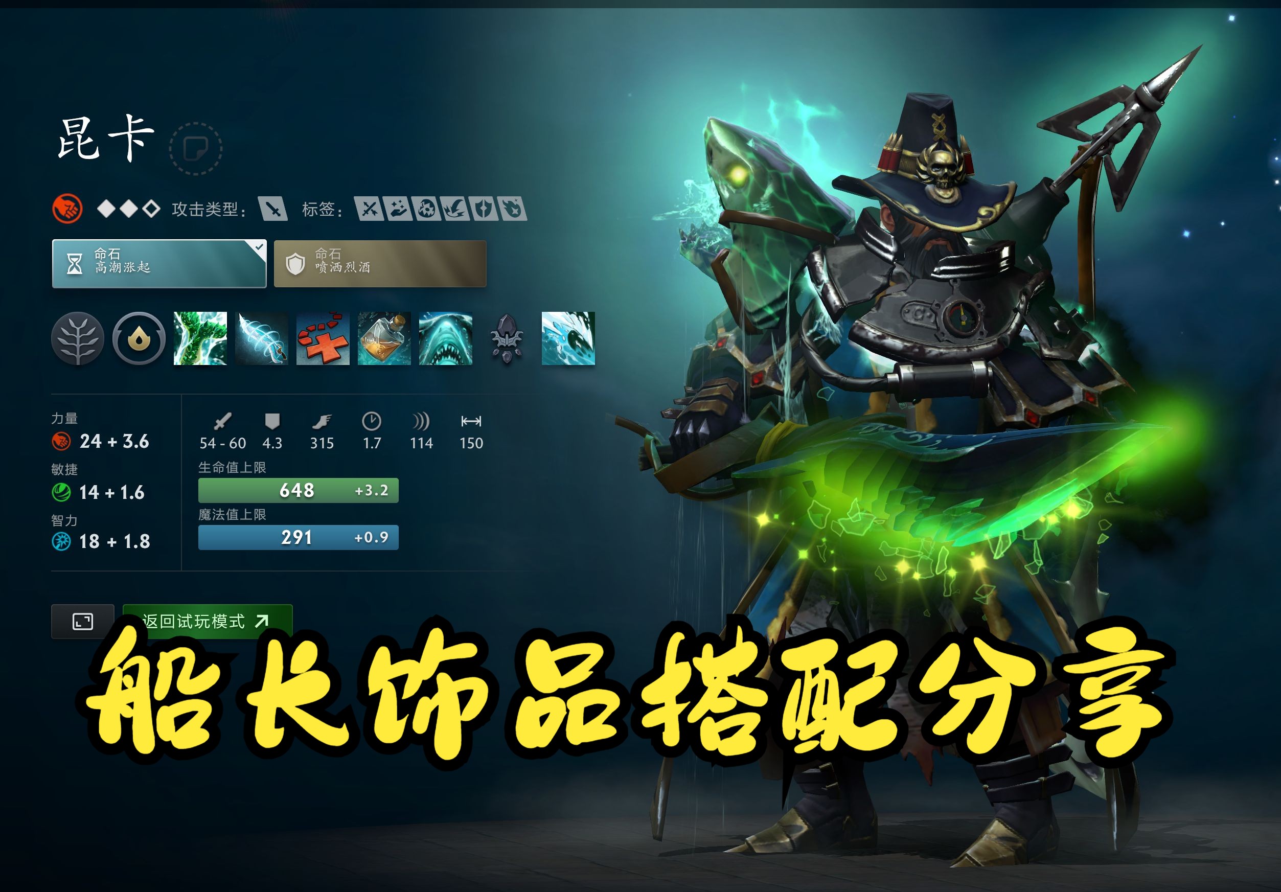 体能与心态