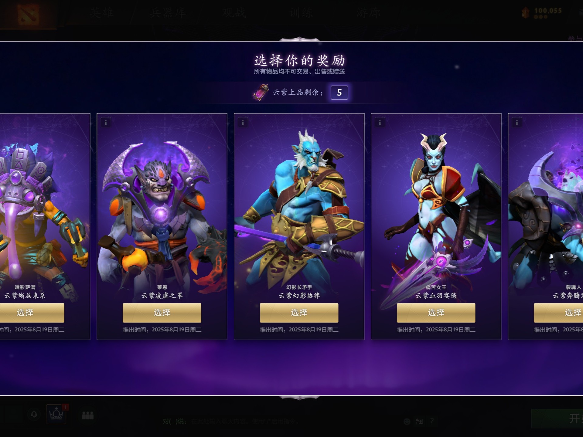 不紊