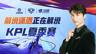 像与球员发