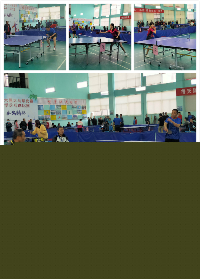 失控