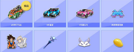 第二 第二